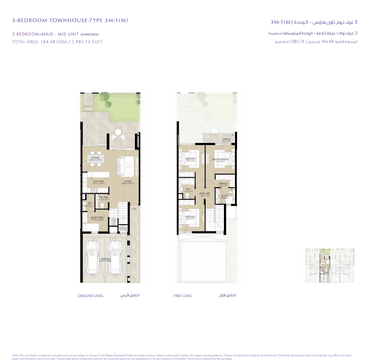 3 Bedroom Townhouse