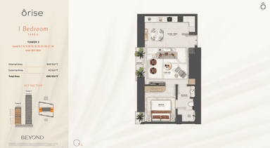 Type C - T2 - 1 BR - Level 5, 7, 9, 11, 13, 15, 19, 21, 23, 25, 27, 29