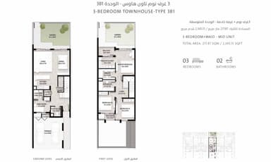 3 Bedroom Townhouse